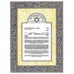 Blue Scroll Ketubah | All Judaica | Judaica