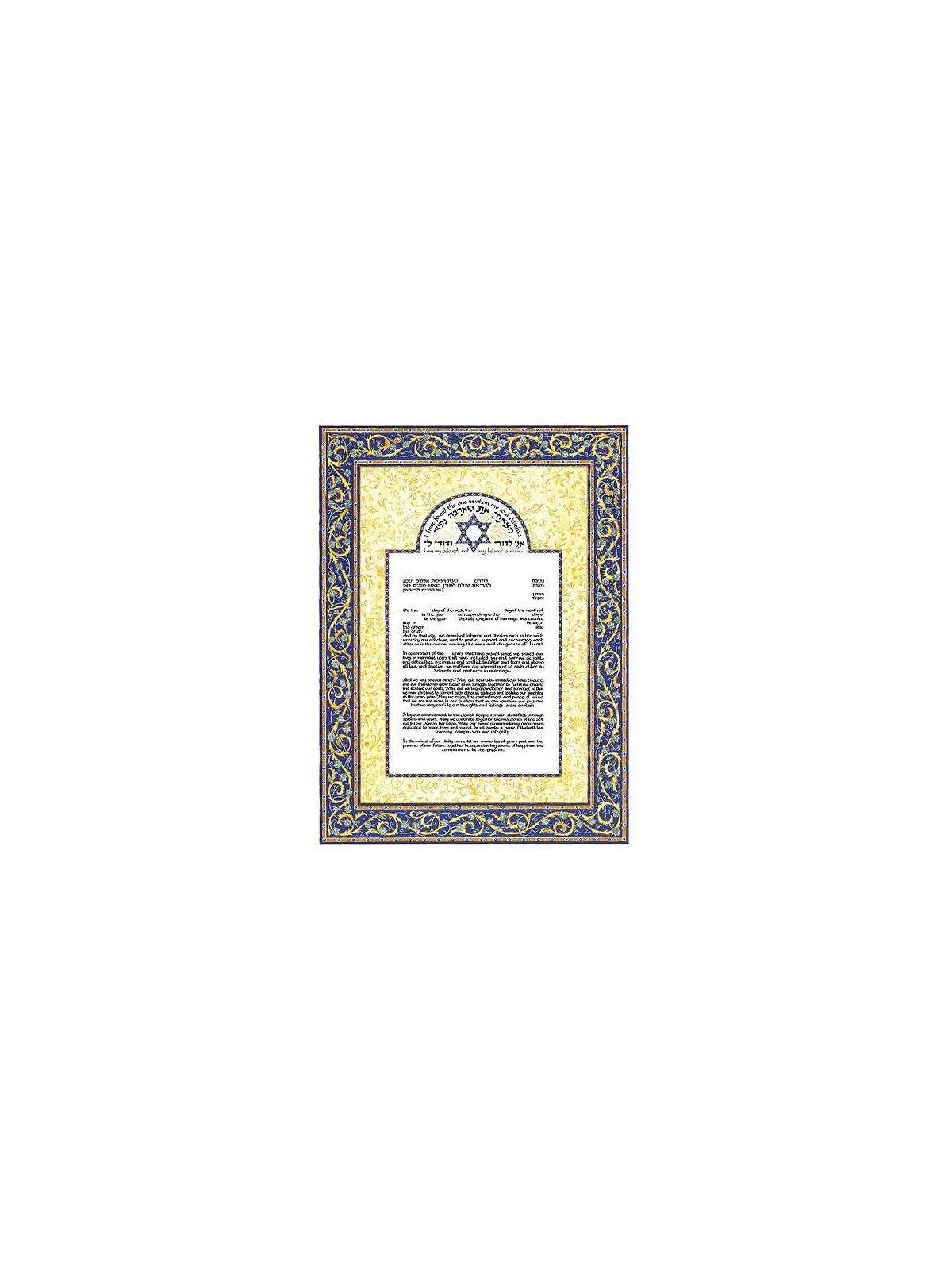 Blue Scroll Ketubah | All Judaica | Judaica