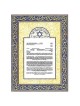 Blue Scroll Ketubah | All Judaica | Judaica