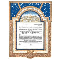 Seven Blessings Ketubah | All Judaica | Judaica
