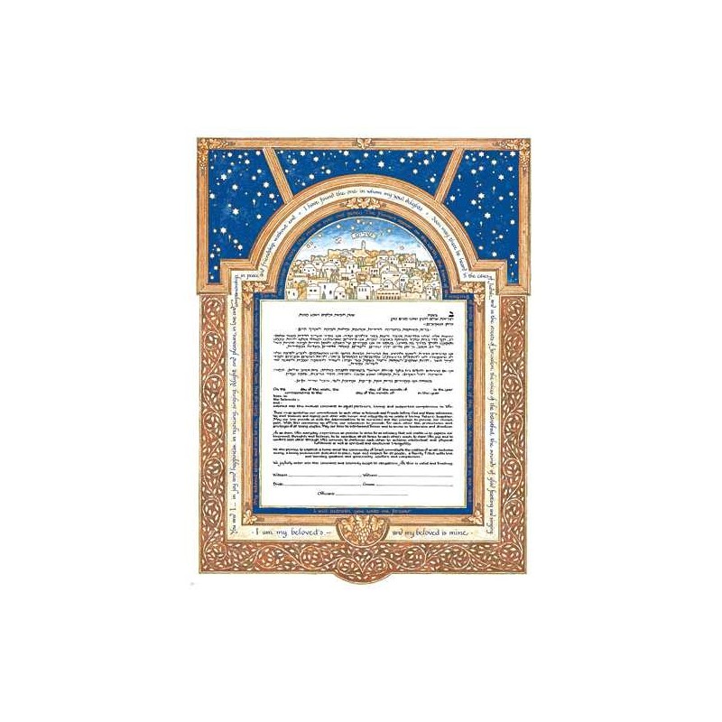 Seven Blessings Ketubah | All Judaica | Judaica