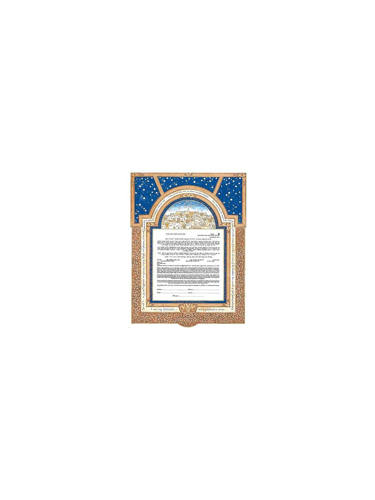 Seven Blessings Ketubah | All Judaica | Judaica