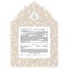 Huppa Silhouette Ketubah | All Judaica | Judaica