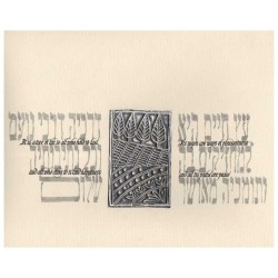 Tree of Life Metal Embossed Print | Art | Judaica
