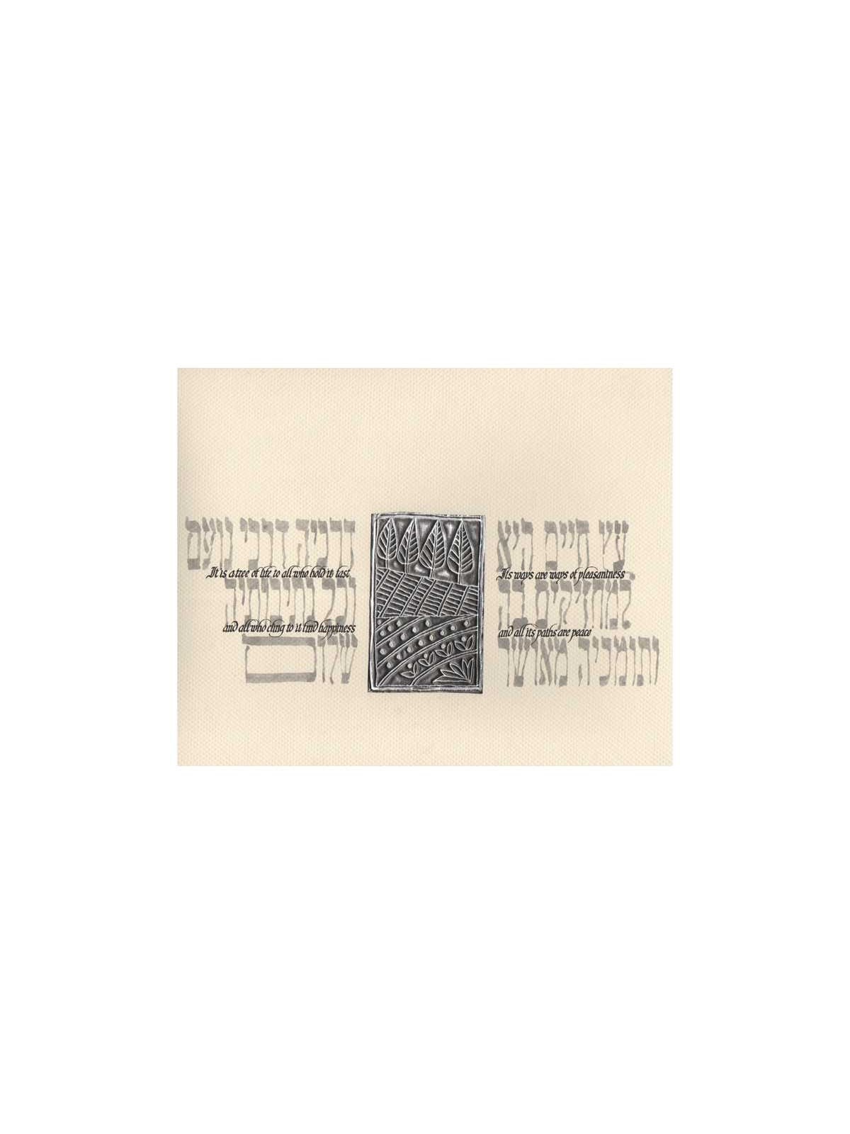 Tree of Life Metal Embossed Print | Art | Judaica