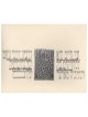 Tree of Life Metal Embossed Print | Art | Judaica