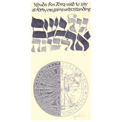 At 40 One Gains Understanding Framed Embossed Art  | Art | Judaica