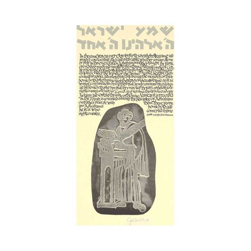 Maimonides Letter to a Convert Framed Embossed Art | Art | Judaica