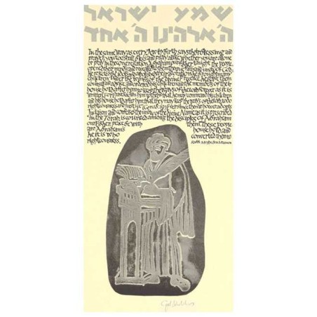 Maimonides Letter to a Convert Framed Embossed Art | Art | Judaica