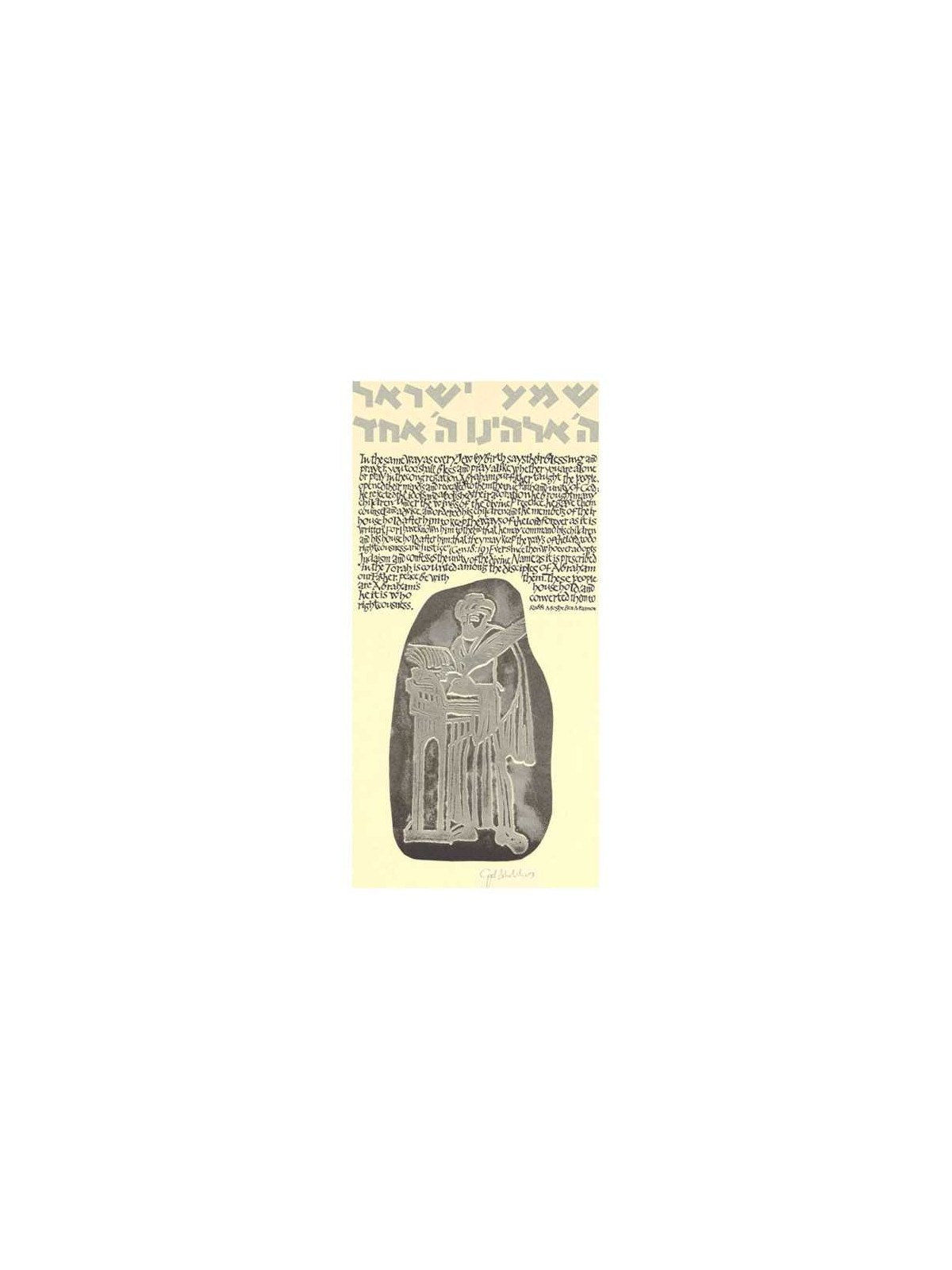 Maimonides Letter to a Convert Framed Embossed Art | Art | Judaica