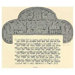 A Time for Everything Framed Embossed Art Print | Art | Judaica