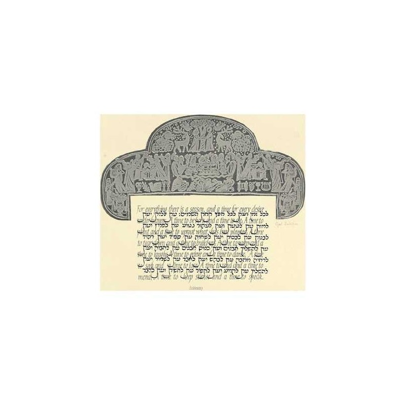 A Time for Everything Framed Embossed Art Print | Art | Judaica