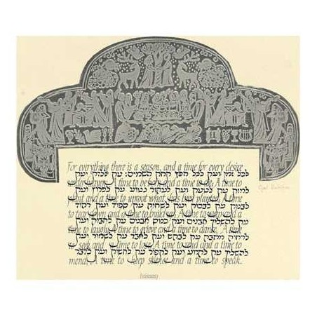 A Time for Everything Framed Embossed Art Print | Art | Judaica