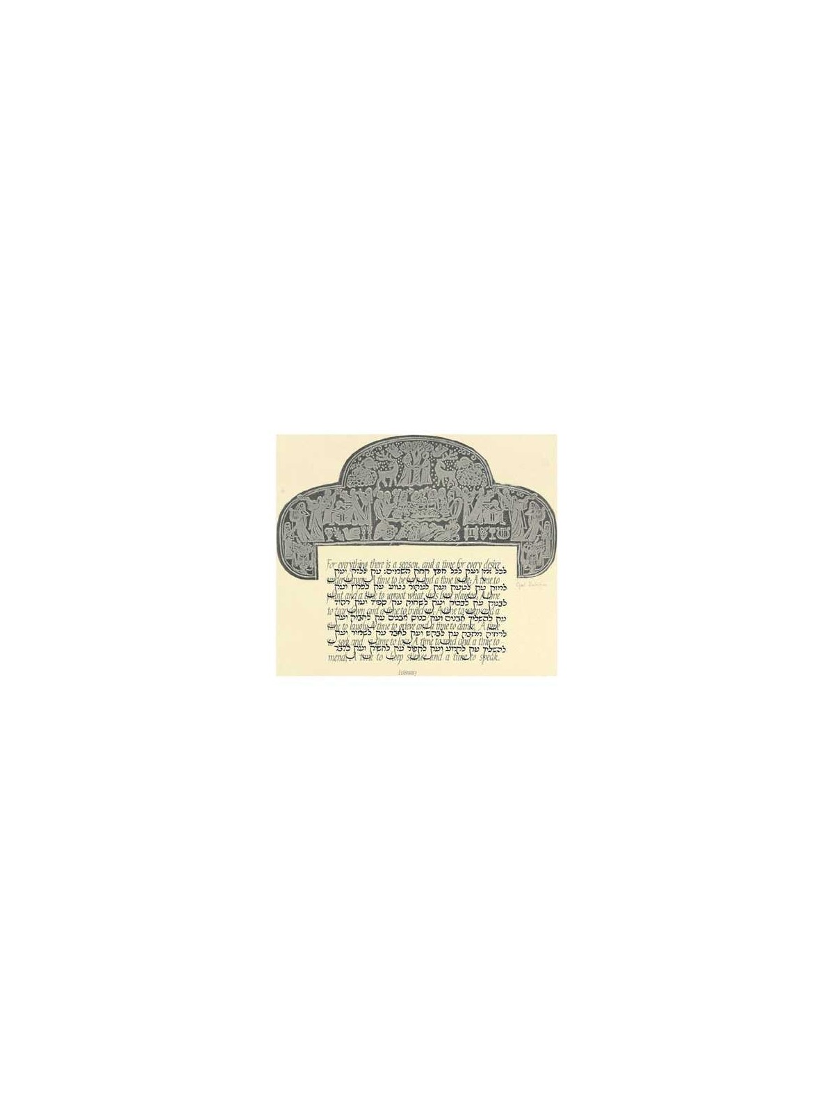 A Time for Everything Framed Embossed Art Print | Art | Judaica