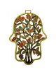 Birds Laser-cut Hamsa | All Judaica | Judaica