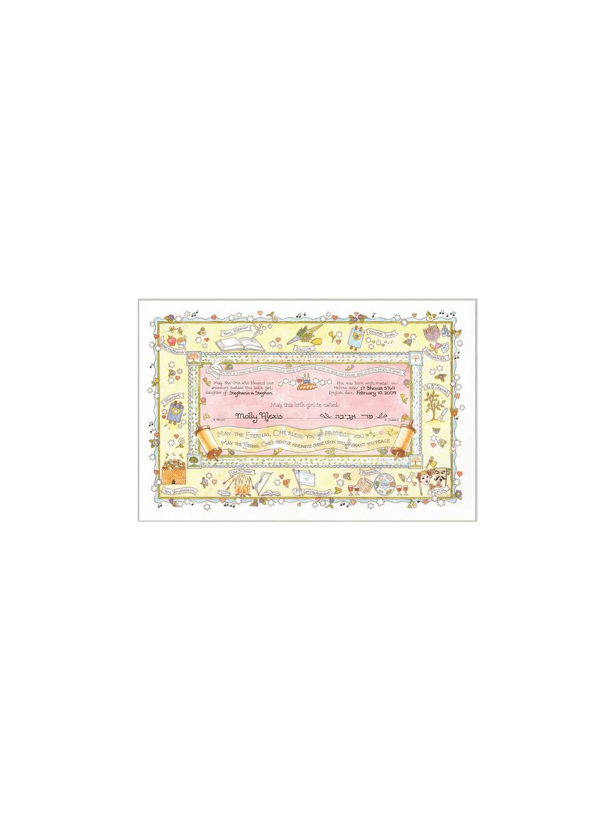 Baby Girl Naming Certificate | New Baby | Judaica