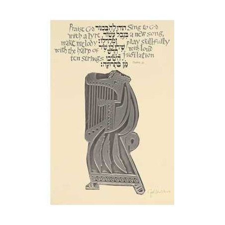 King David Framed Silver Embossed Print | Art | Judaica