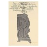 King David Framed Silver Embossed Print | Art | Judaica