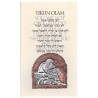 Tikun Olam Framed Multi Metal Embossed Print | Art | Judaica