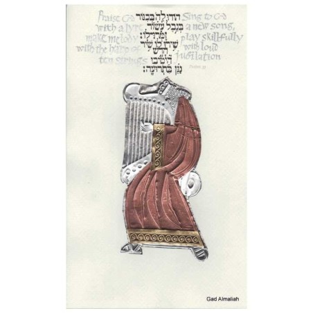 King David Framed Multi-Metal Embossed Print | Art | Judaica
