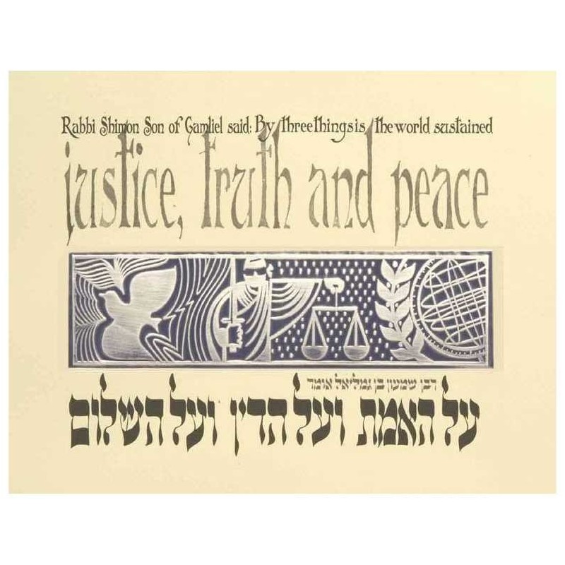 Justice Truth and Peace Framed Silver Embossed Pri | Art | Judaica