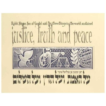 Justice Truth and Peace Framed Silver Embossed Pri | Art | Judaica