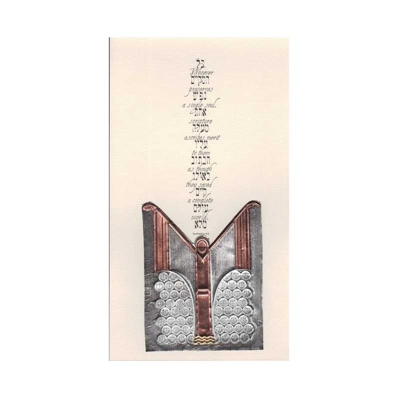 Save A World Framed Multi-Metal Embossed Print | Art | Judaica