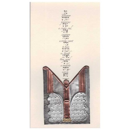 Save A World Framed Multi-Metal Embossed Print | Art | Judaica