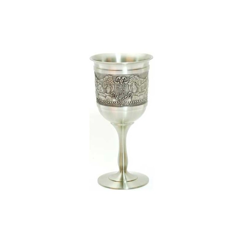 Rustic Royal Jerusalem Kiddush Cup | Kiddush Cups | Judaica