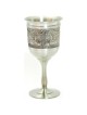 Rustic Royal Jerusalem Kiddush Cup | Kiddush Cups | Judaica