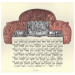 A Time for Everything Framed Multi Metal Art Print | Art | Judaica