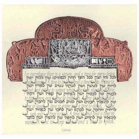 A Time for Everything Framed Multi Metal Art Print | Art | Judaica