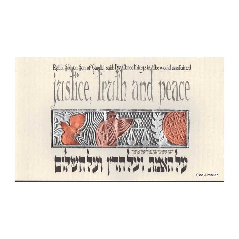 Justice Truth and Peace Framed Multi-Metal Embosse | Art | Judaica