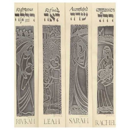 The Matriarchs Framed Embossed Print | Art | Judaica