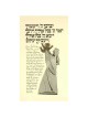 Guard Her Baby Blessing Framed Metallic Print | Art | Judaica