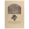 United Being Framed Embossed Print | Art | Judaica
