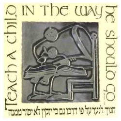 Teach a Child Silver Embossed Print | Art | Judaica