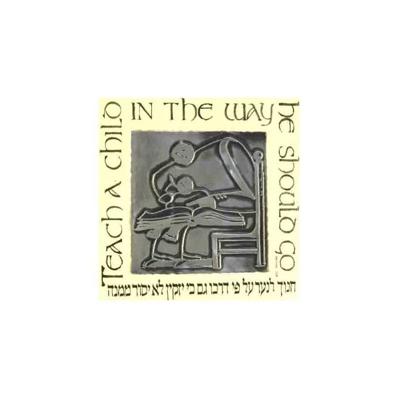 Teach a Child Silver Embossed Print | Art | Judaica