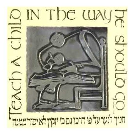 Teach a Child Silver Embossed Print | Art | Judaica