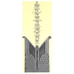 Save A World Framed Embossed Print | Art | Judaica