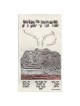 House Blessing Multi-Metal Framed Art Print | Art | Judaica