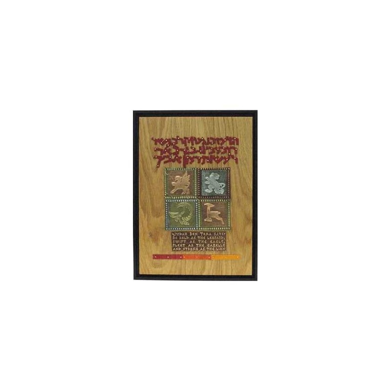 Pirkei Avot 5:23 Empowerment Mixed Media Collage | Art | Judaica