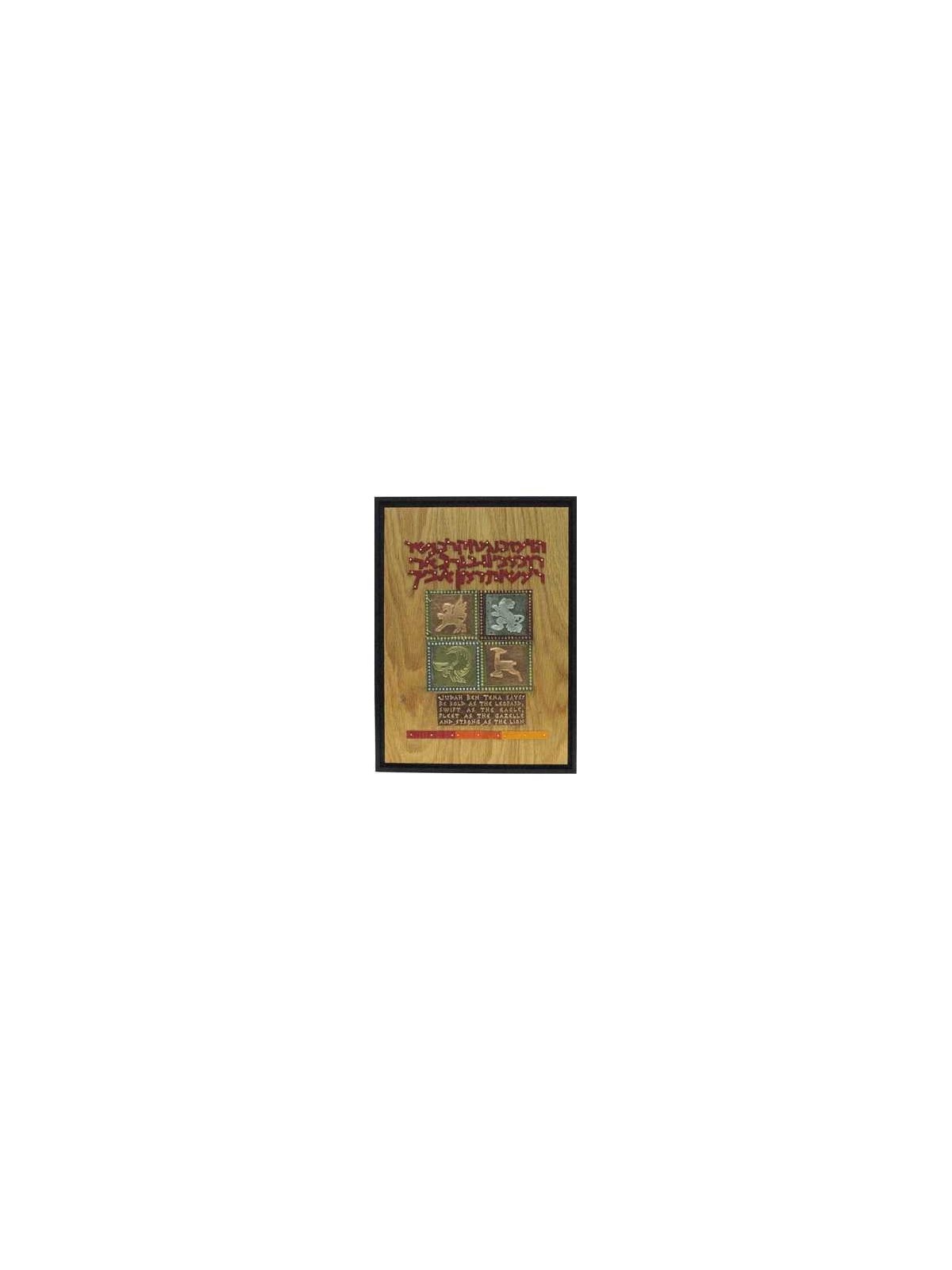 Pirkei Avot 5:23 Empowerment Mixed Media Collage | Art | Judaica
