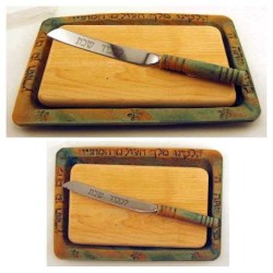 Patina Ceramic Challah Knife | Challah Knives | Judaica