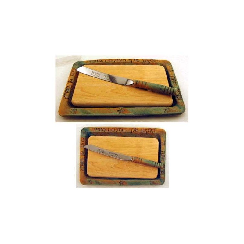 Patina Ceramic Challah Knife | Challah Knives | Judaica