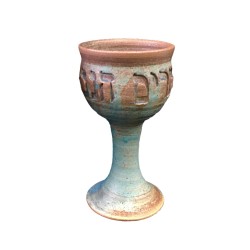 Ceramic Patina Miriam's Cup | Passover | Judaica