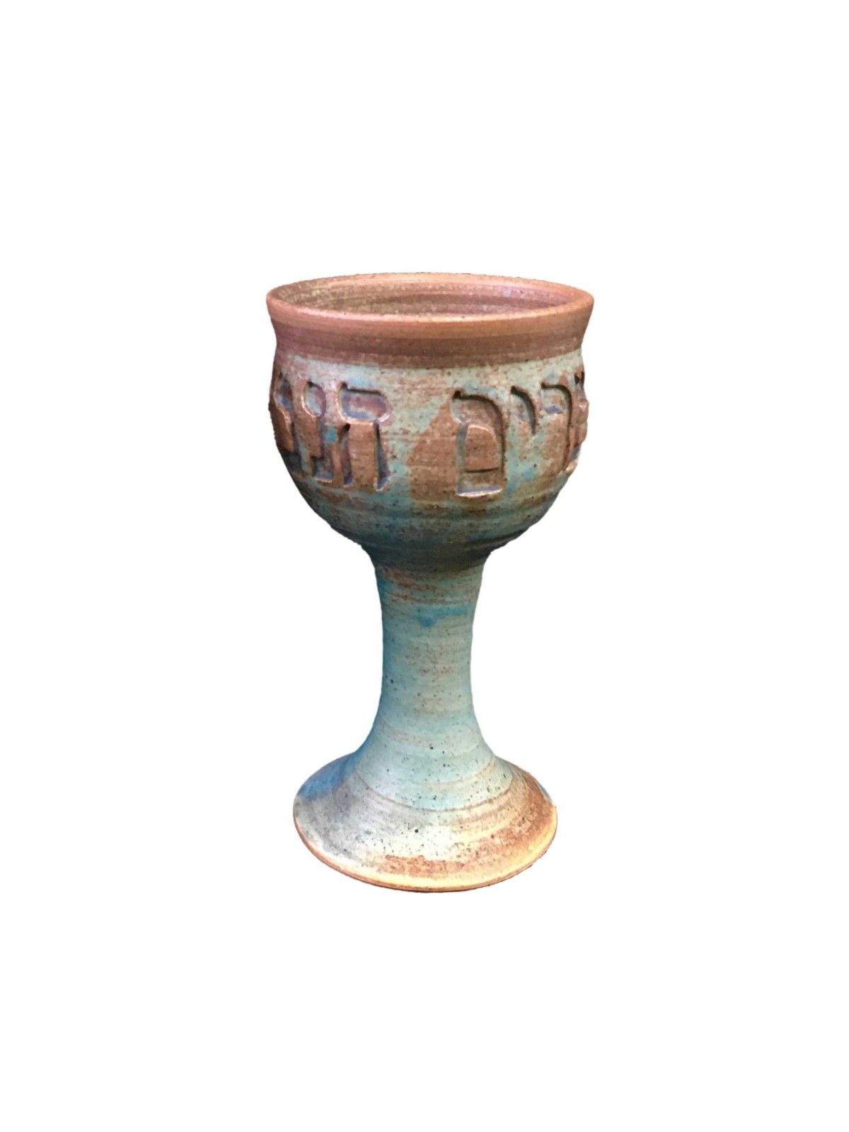 Ceramic Patina Miriam's Cup | Passover | Judaica