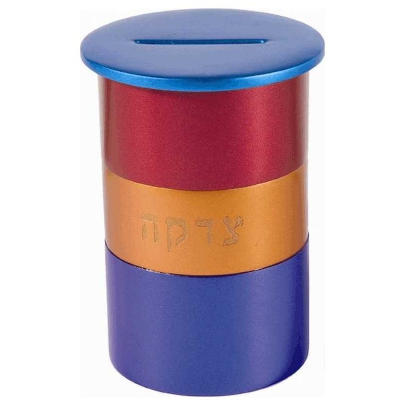 Multi-Color Anodized Aluminum Tzedakah Box | Tzedakah Boxes | Judaica