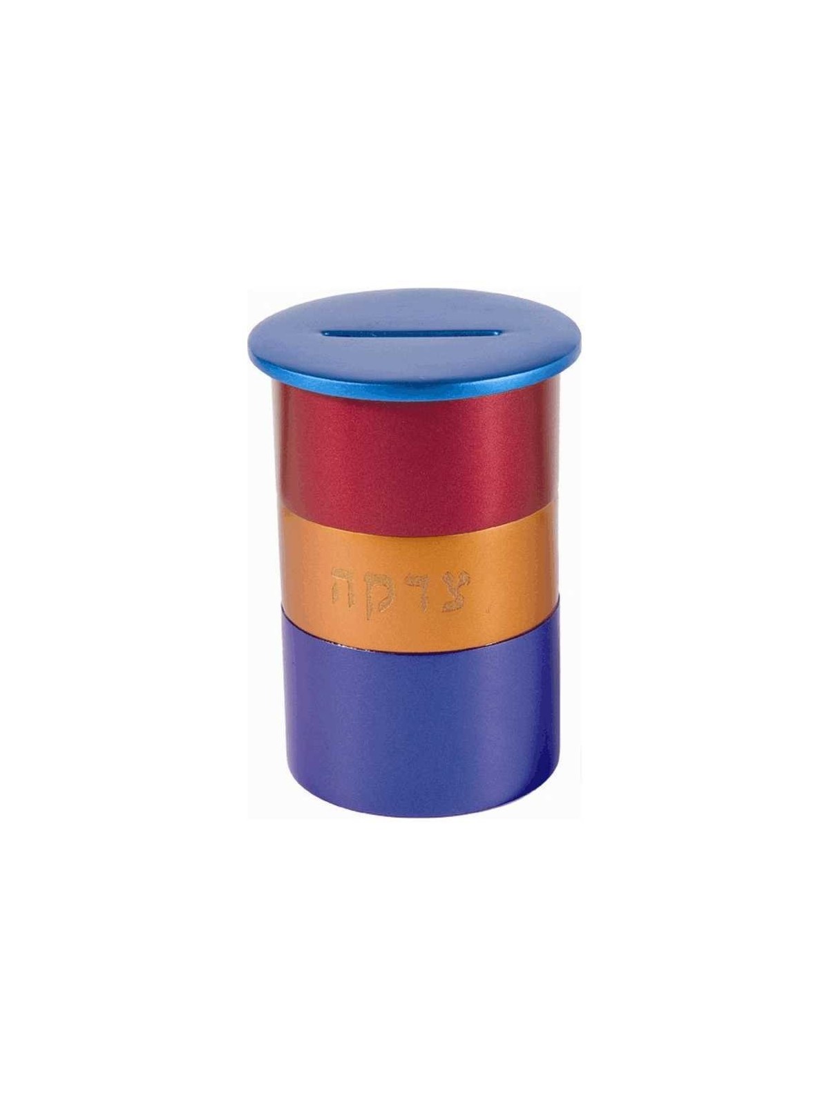 Multi-Color Anodized Aluminum Tzedakah Box | Tzedakah Boxes | Judaica