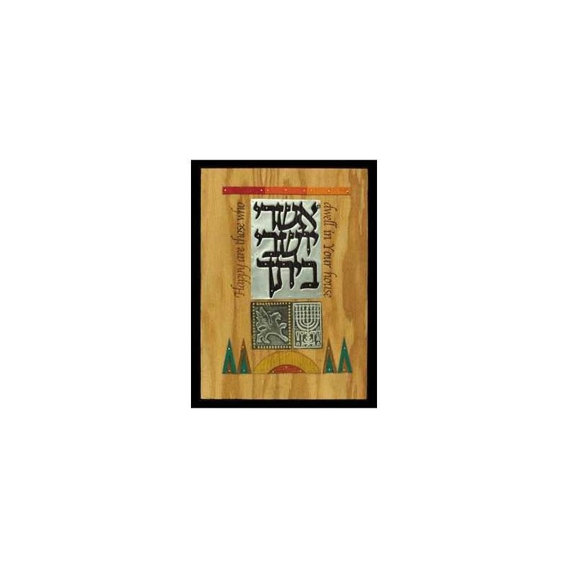 Ashrei Yoshevi Baytecha Mixed Media Collage | Art | Judaica